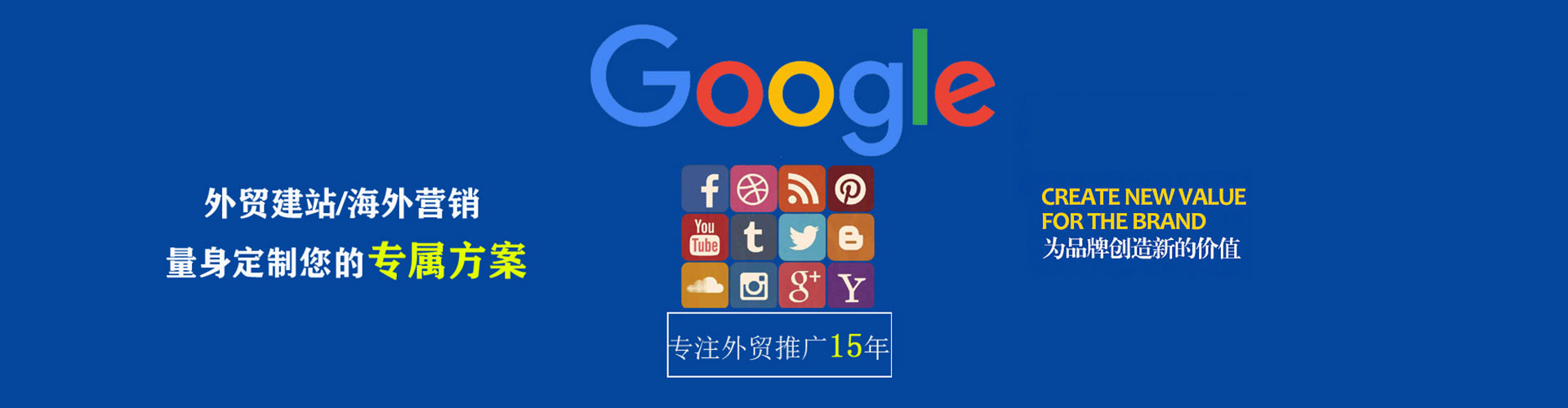 颍州竞价端口开户