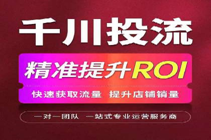 短视频平台的信息流优化：从内容到推广的全方位策略